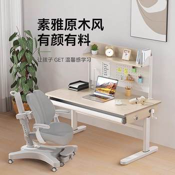 Household children's study table and chair set simple large white table liftable solid wood desk student multi-functional desk and chair