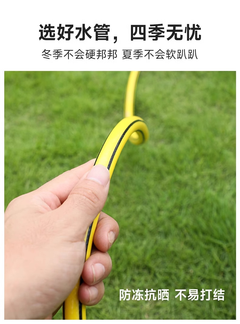 Household Seven-Mode Car Wash Water Gun Hose, Soft Hose for Watering, Sprinkling Vegetables, Watering Flowers, Outdoor Water Hose