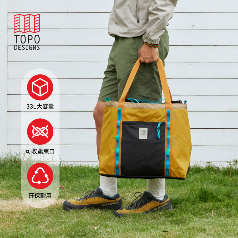 American Topo Designs Outdoor Shoulder Bag Large Capacity Gym Tote Bag Handbag Topo Tote Bag 33L American Topo Designs Outdoor Shoulder Bag Large Capacity Gym Tote Bag Handbag Topo Tote Bag 33L