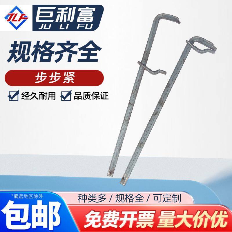 【源头厂家】建筑工地步步紧木工卡钩镰刀扒勾火钩快速铁卡头加长