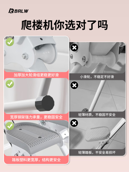 Multifunctional Stair Climbing Machine, Home Fitness Climbing Machine, Stair Machine, Mountain Climbing Machine, Belly Slimming Stepper, Small Exercise Equipment