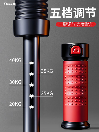 Adjustable Arm Strength Bar for Men 40kg Magic Device for Chest Muscle Training Arm Strength Spring Home Fitness Equipment