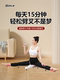 Pain-Free Splits Training Device for Stretching Legs, Stretching Ligaments, Leg Stretching, Leg Slimming, Leg Beautification, Yoga Tool
