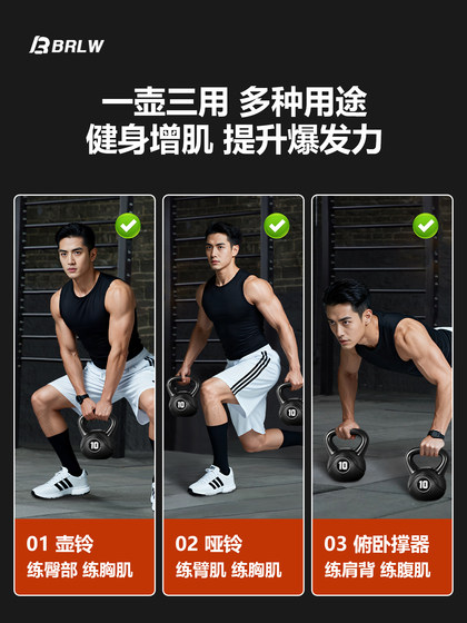 Kettlebell for Women's Home Fitness, 6kg kg Solid Swing Kettlebell for Slimming the Belly, Dumbbell for Men, 20kg kg Fitness Kettlebell