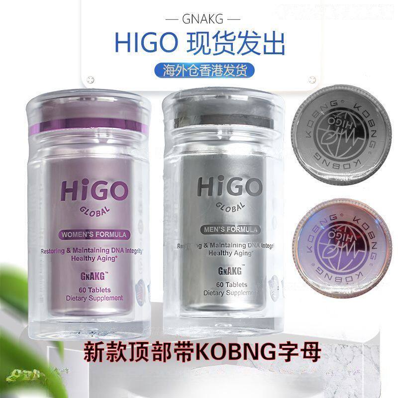 New Model Higo Original Gnakg in Stock Akg for Men and Women with Same Efficacy as Heymi Gene Official Genuine Store