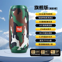 Камуфляжно-зеленый [флагманское издание] Панорамный объемный звук на 360 градусов + время автономной работы 48 часов + супер-сабвуфер