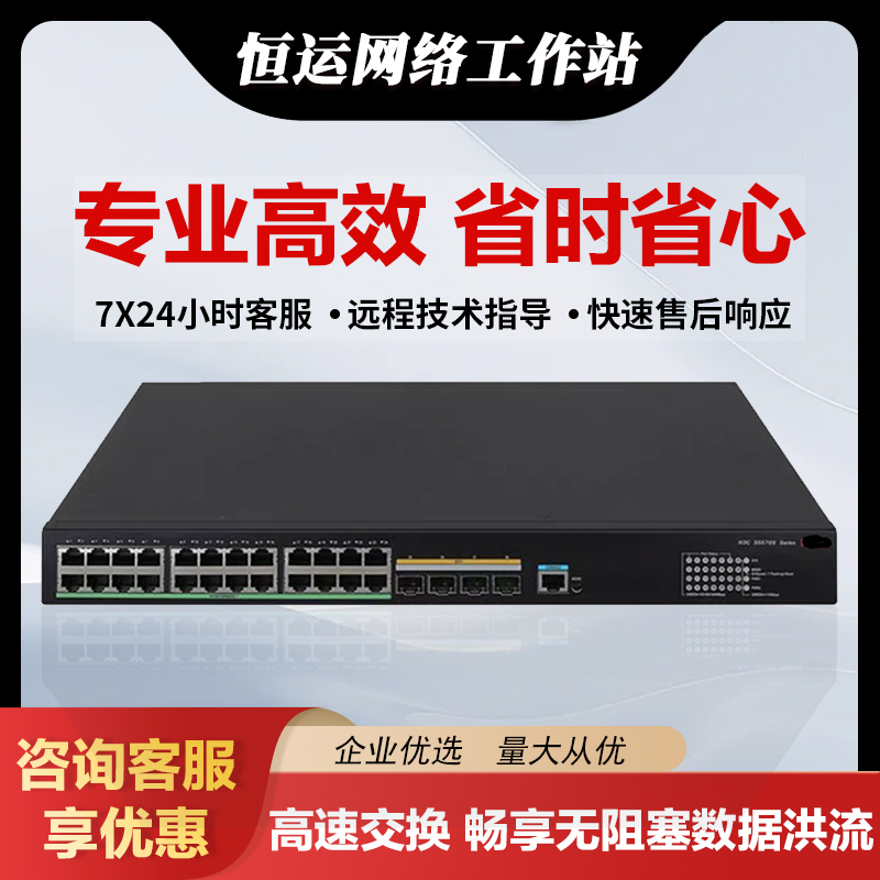 Er3200G3 3208 5200G3-X 2200g2 8300g3 Enterprise Gigabit Router Er3200G3 3208 5200G3-X 2200g2 8300g3 Enterprise Gigabit Router