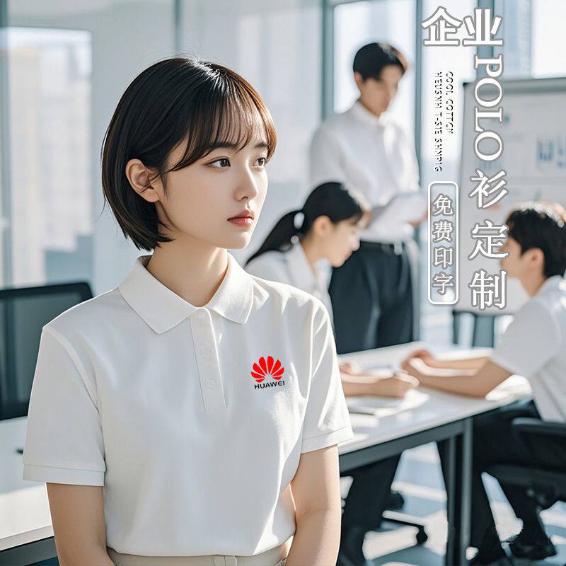 浙江皇朝服装厂的LOGO
