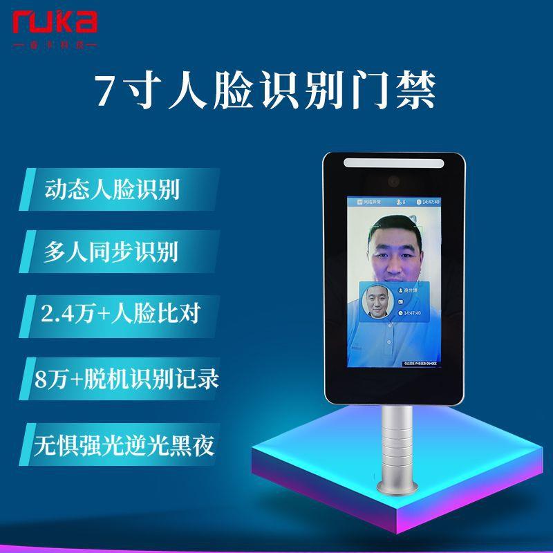 7-inch dynamic facial recognition access control and attendance system available from stock, can be used with gates