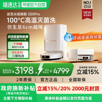 Chaimi t20 cyclone floor scrubber with sweep and mop integrated