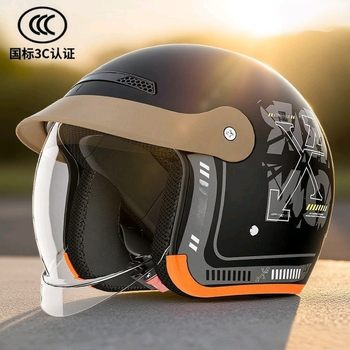 Instant discount of 20 yuan national standard 3c safety certified electric helmet for men and women, warm winter helmet, rain and fog proof, inner push lens for four seasons