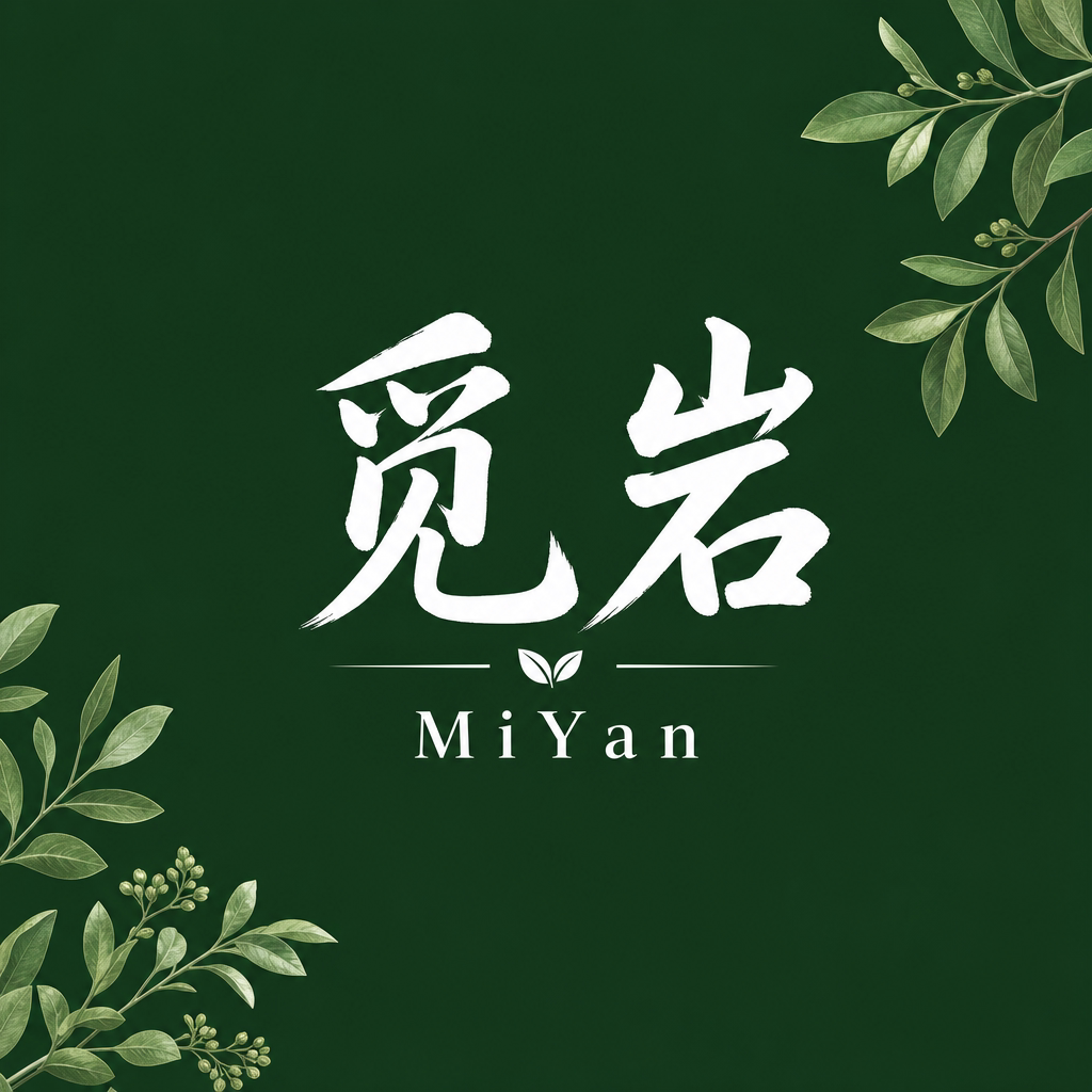 觅岩旗舰店的LOGO