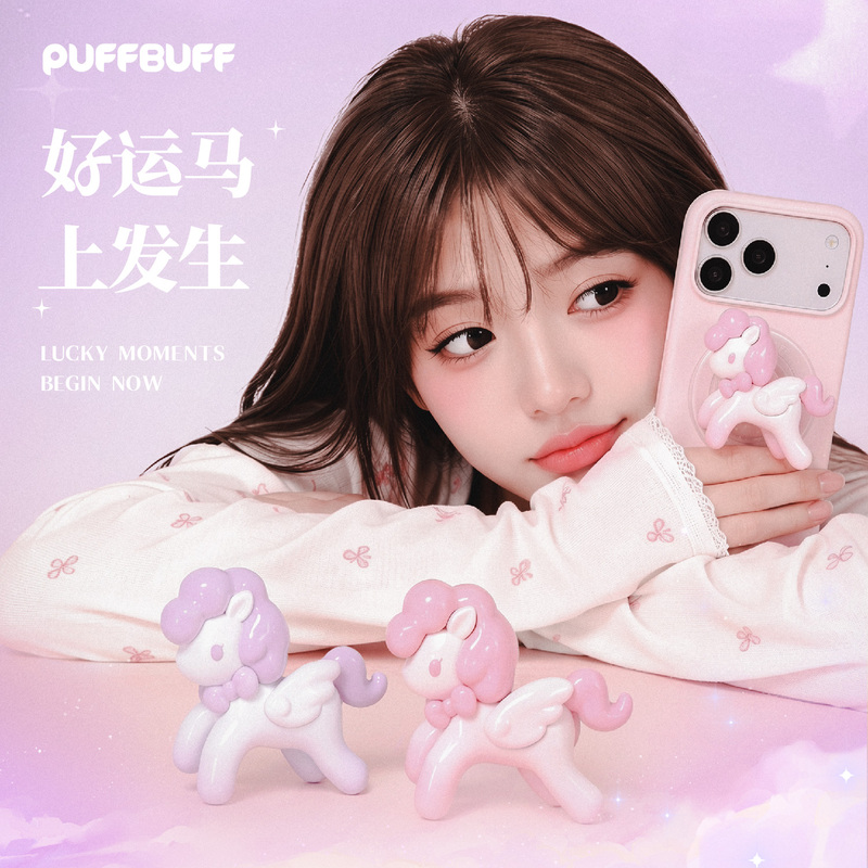 Puffbuff | Good Luck Is Coming Soon! Xiaoma Original Mobile Phone Airbag Magnetic Stand, Cute Desktop Support, Gift-Giving. Puffbuff | Good Luck Is Coming Soon! Xiaoma Original Mobile Phone Airbag Magnetic Stand, Cute Desktop Support, Gift-Giving.