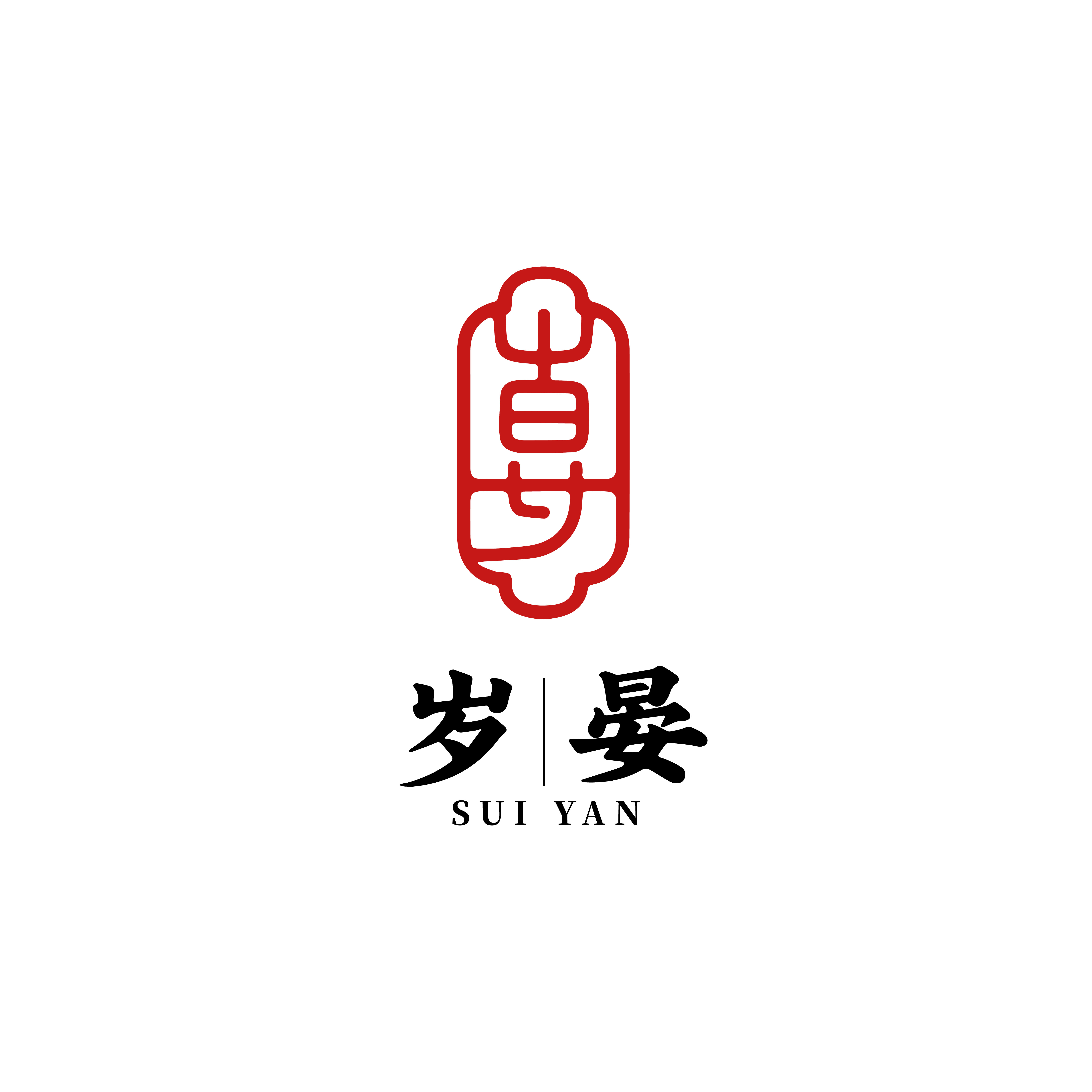 岁晏旗舰店的LOGO