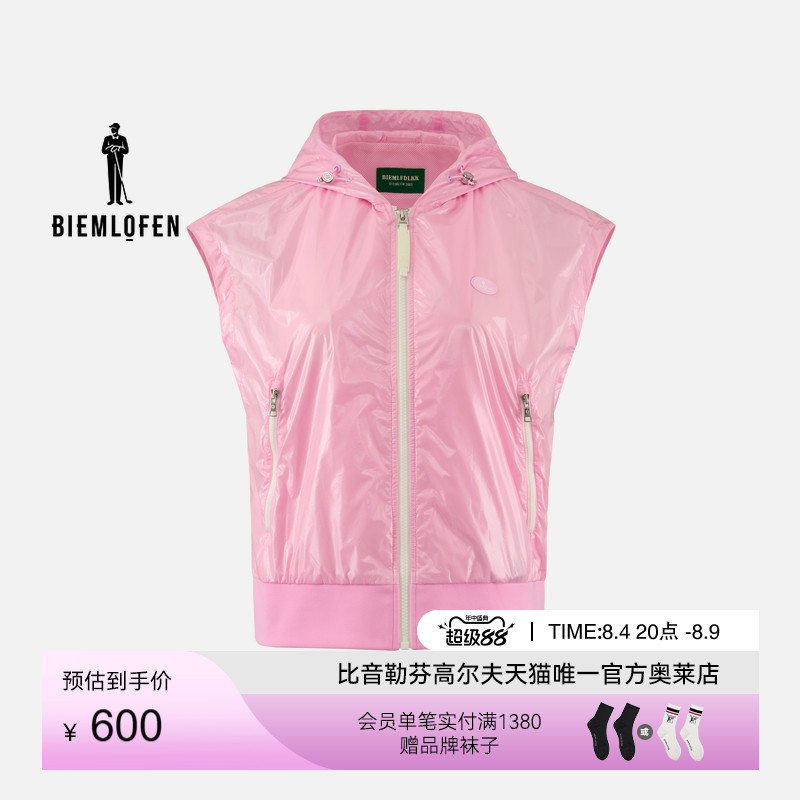 【Lightweight and Windproof】Biyinlefen Golf Spring/Summer Women's Fashionable Sports Casual Stretchy Comfortable Vest 【Lightweight and Windproof】Biyinlefen Golf Spring/Summer Women's Fashionable Sports Casual Stretchy Comfortable Vest