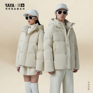 鸭鸭泡芙短款羽绒服男女款2025年冬季新小个子时尚好看面包服外套