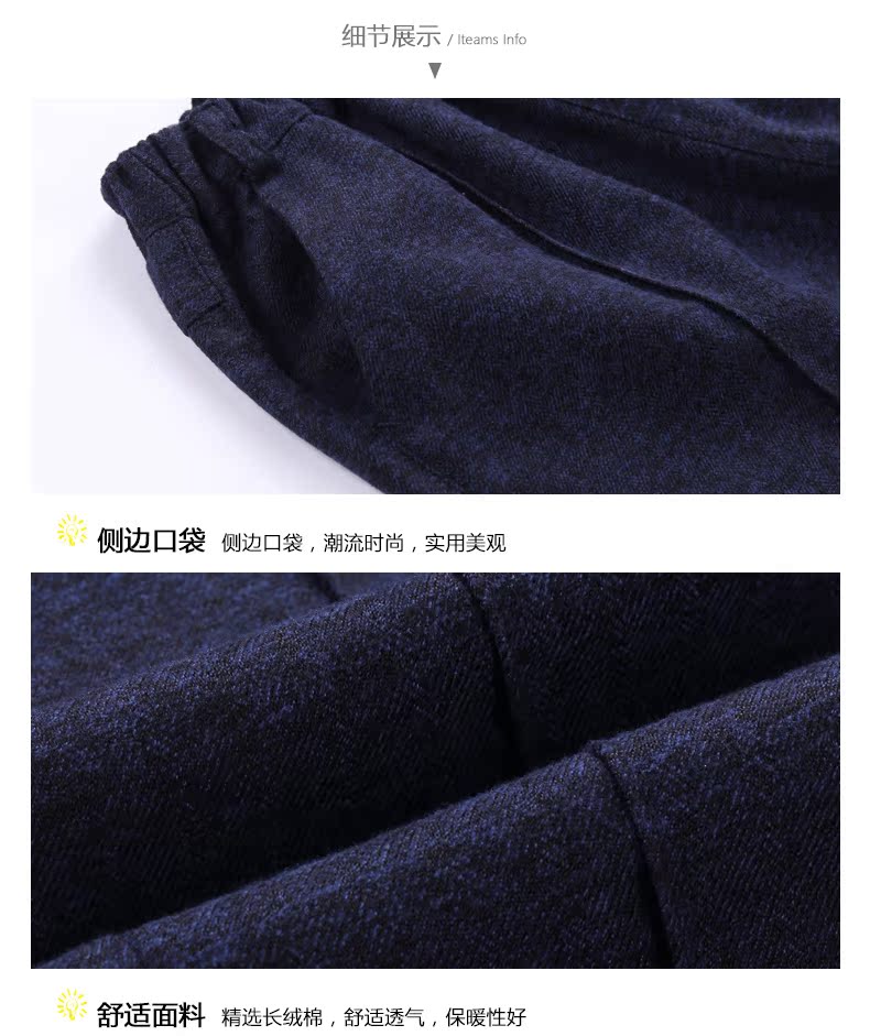 Pantalon garcon SARTTIVIS en CVC - Ref 2054842 Image 36