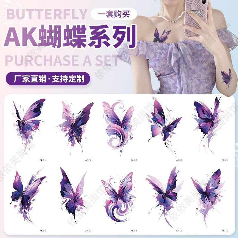Colorful Tattoo Stickers 2026 Butterfly Female Semi-Permanent Waterproof Long-Lasting High-End Finger Clavicle Sexy Realistic Stickers Colorful Tattoo Stickers 2026 Butterfly Female Semi-Permanent Waterproof Long-Lasting High-End Finger Clavicle Sexy Realistic Stickers