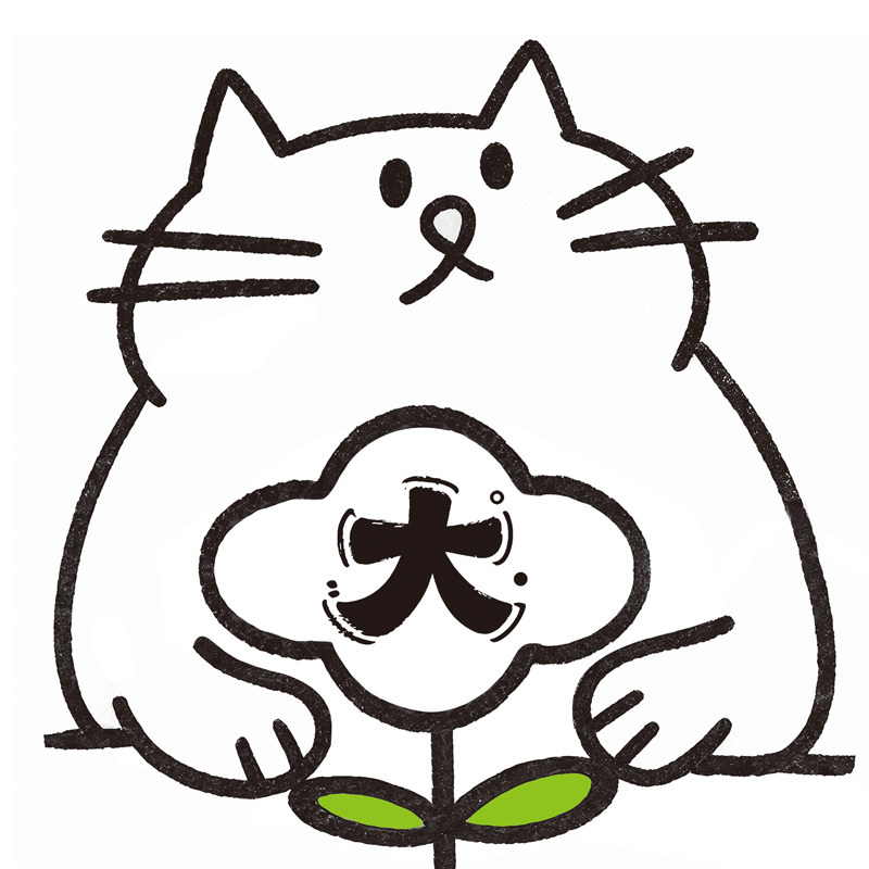 养大猫宠物用品店