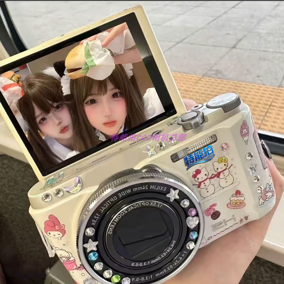 Digital camera, retro cards for students, 9600W