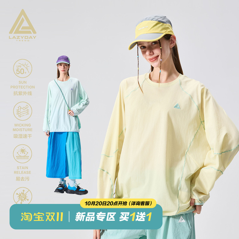 Lazy Day Outdoor Sun Protection, Antibacterial, Moisture-Absorbing, Quick-Drying Long-Sleeved T-Shirt for Women, Loose and Breathable Mountaineering and Hiking Sportswear