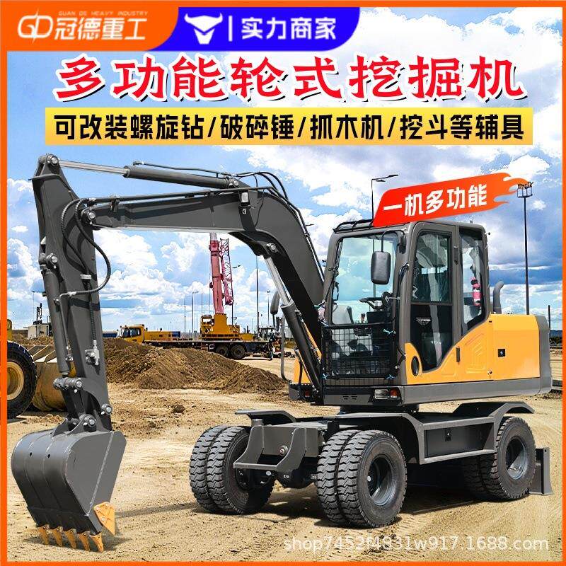 中型轮式挖掘机抓木机建设工程挖土机多功能钩机全地形液压挖掘机