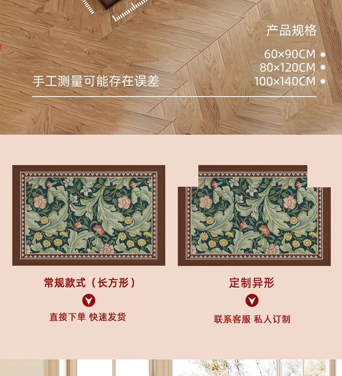 Коврик прихожей Yimei Ge 60x90см Blossom