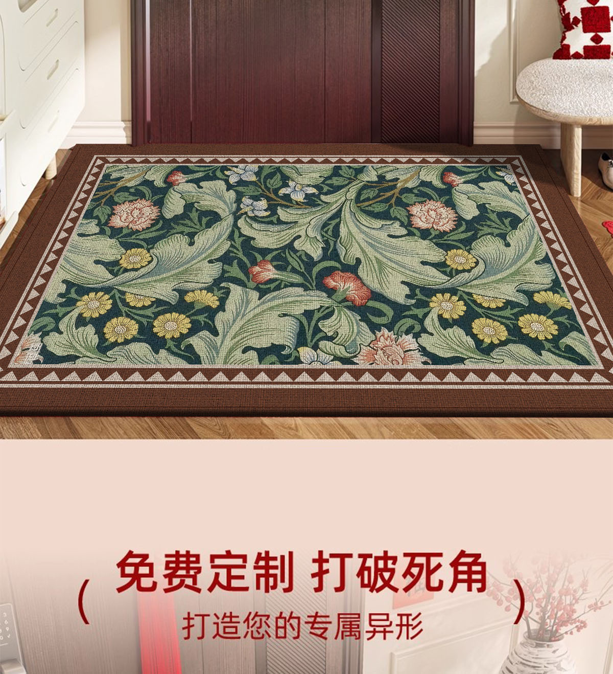 Коврик прихожей Yimei Ge 60x90см Blossom