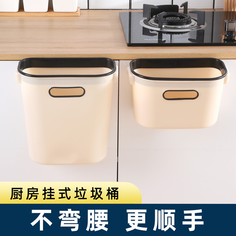 Kitchen Trash Can Cabinet Door Wall-Mounted Trash Bin Household Toilet Bathroom Living Room Wastebasket Food Waste Storage Bin