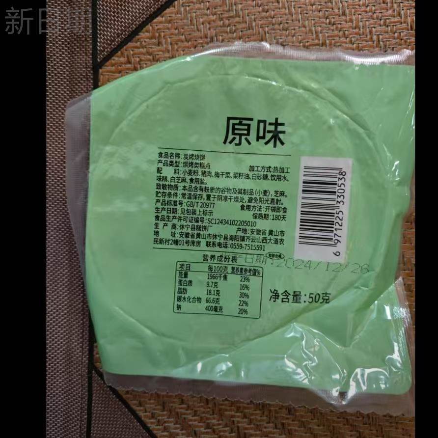 解密美味的秘密：美好黑椒肉饼如何成为早餐新宠