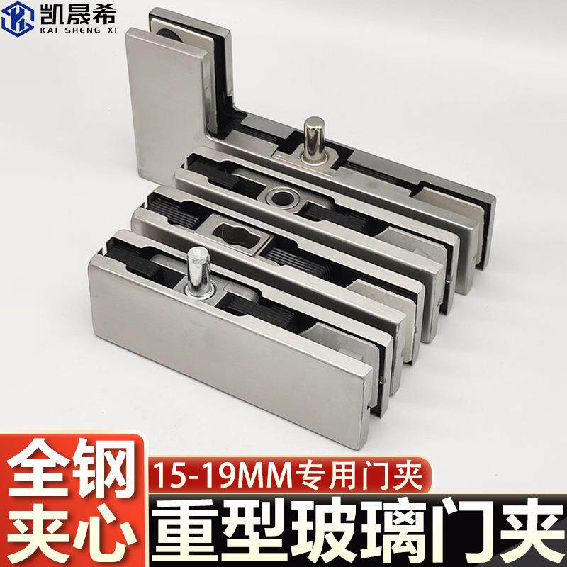 加厚重型门夹15-19mm厚专用无框玻璃门夹304不锈钢一字夹胶玻璃夹