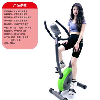 Vertical car, household magnetic control exercise bike, indoor training and sports equipment, dynamic bicycle, bike