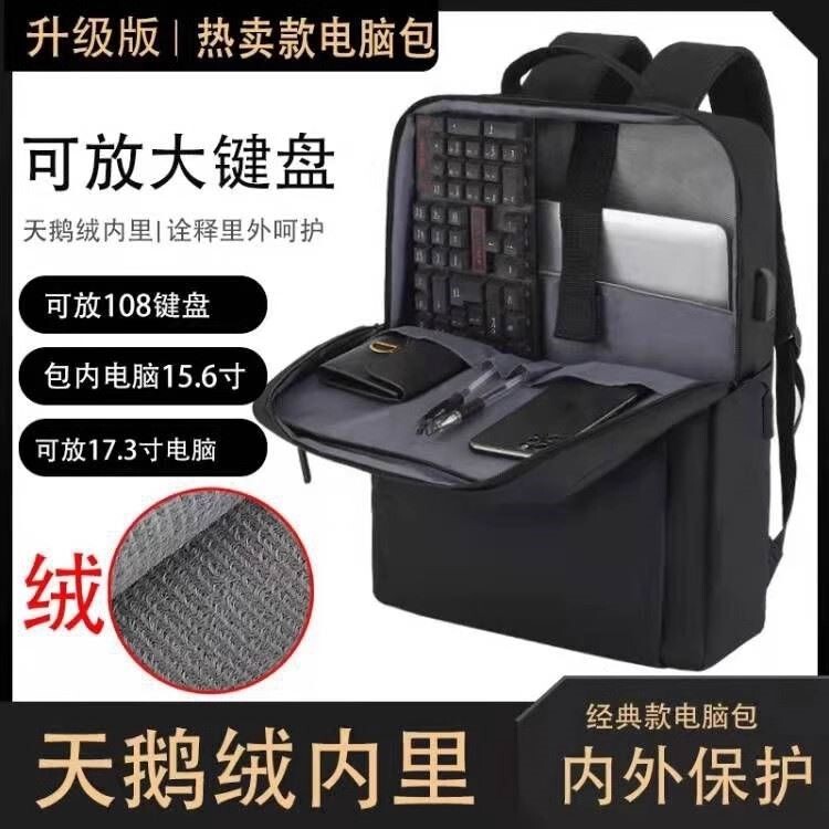 Backpack Men's Business Backpack Laptop Bag 17inch Suitable for Dell Gaming Laptop G15G16 Backpack Men's Business Backpack Laptop Bag 17inch Suitable for Dell Gaming Laptop G15G16