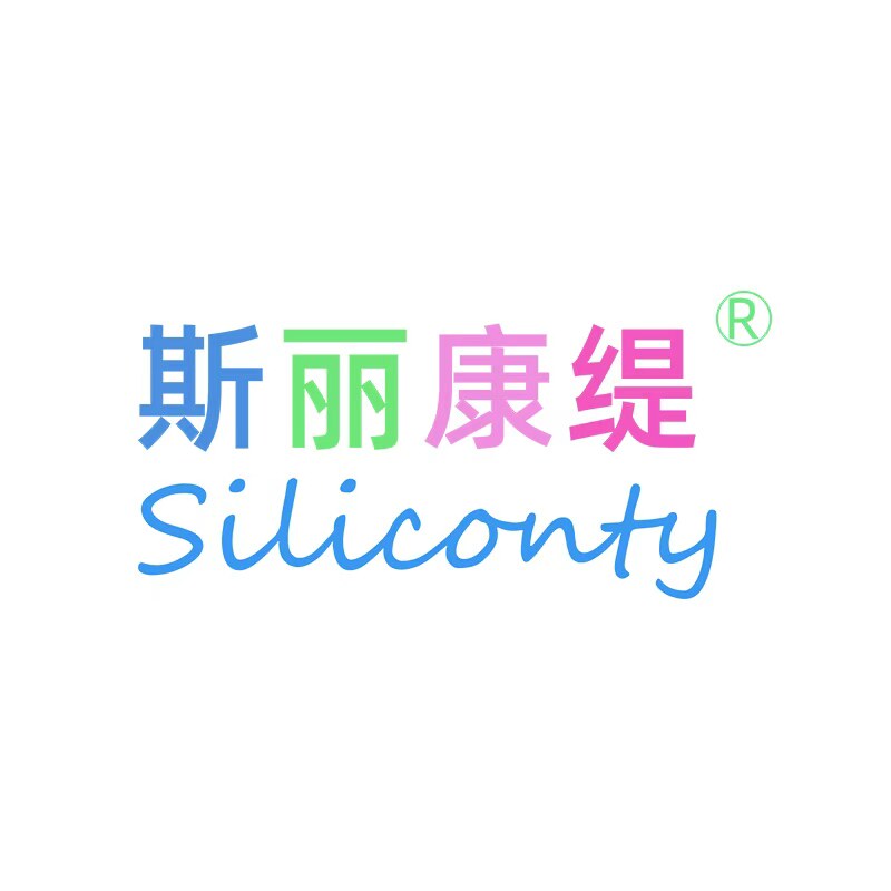 斯丽康缇旗舰店