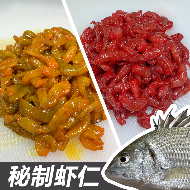 Secret Honey-Based Sea Fishing Shrimp Bait for Rock Fishing, Casting Fishing, Black Sea Bream, Bass, Yellow Foot Fish, Bait for Grouper