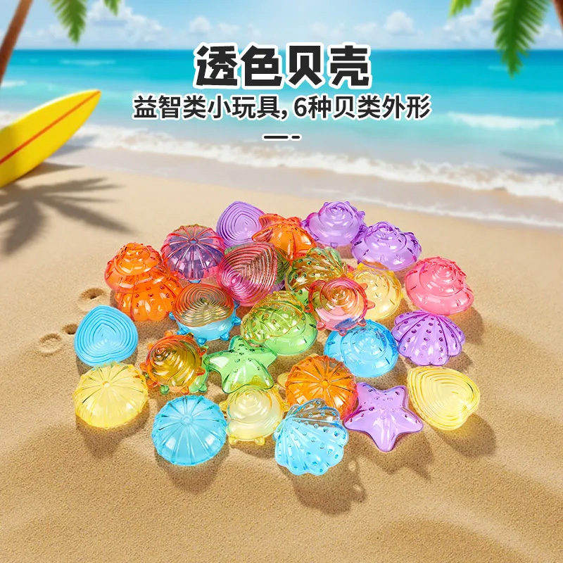 Edusense Kidsren's Colorful Transparent Shell Toys High-Transparency Color and Shape Cognitive Sensory Training Equipment Teaching Aids Edusense Kidsren's Colorful Transparent Shell Toys High-Transparency Color and Shape Cognitive Sensory Training Equipment Teaching Aids