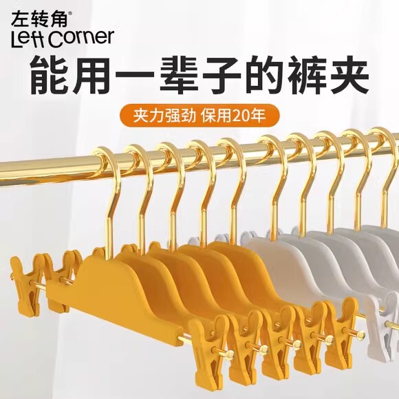 Rubber-Coated Non-Slip Pants Hanger for Home Use, Liquid Silicone Pants Hanger for Wardrobe Storage