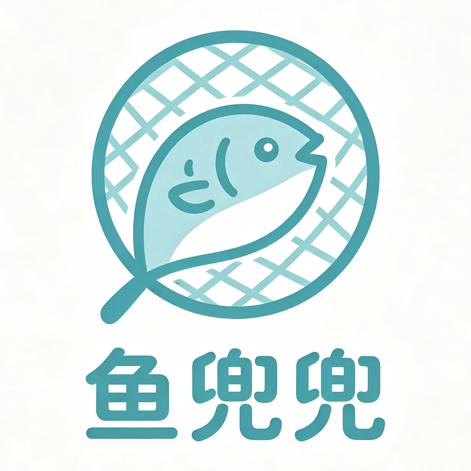 鱼兜兜