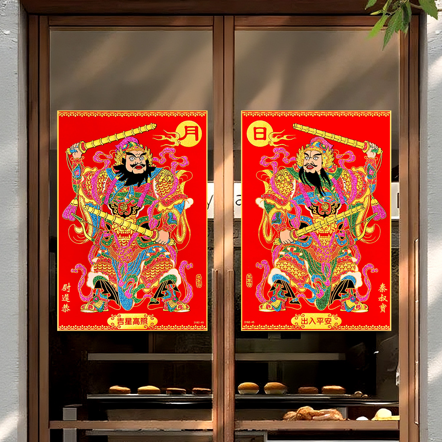叻叻猪喜庆用品