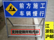 Power Construction Attention Safety Foldable Reflective Signs Cards Construction Card Warning Signs of Traffic ID cards