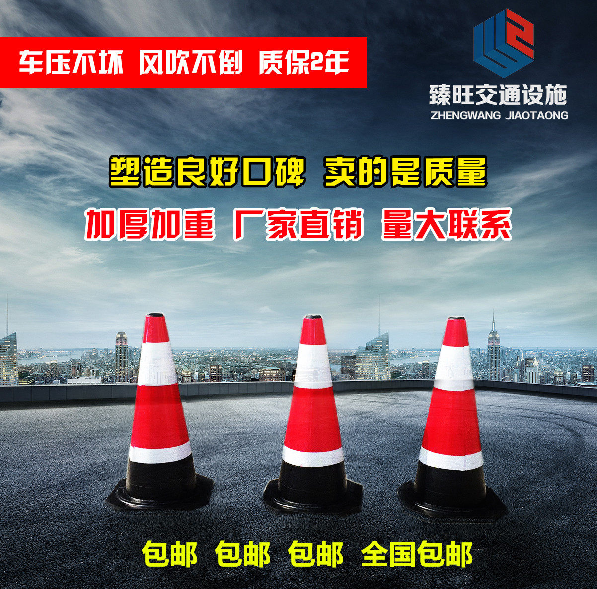 70cm Rubber Road Cone Ice Cream Cylinder Barricaded Cone Barrel Mark Conical Barrel Warning Column pile cone traffic facilities