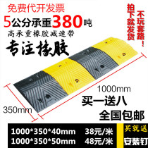Rubber deceleration with 5cm herringbone road road buffer speed limit with slope buffer 4cm deceleration plate manufacturer