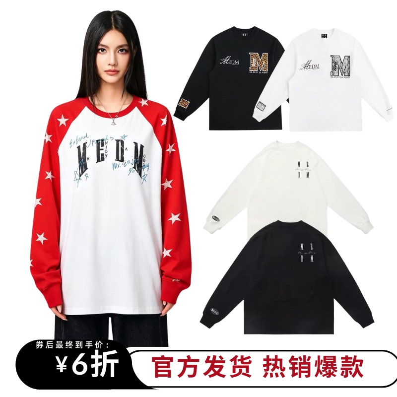 Medm Handwritten Graffiti Print Star All-Over Casual Raglan Long-Sleeve T-Shirt Trendy Unisex Versatile Loose Top Medm Handwritten Graffiti Print Star All-Over Casual Raglan Long-Sleeve T-Shirt Trendy Unisex Versatile Loose Top