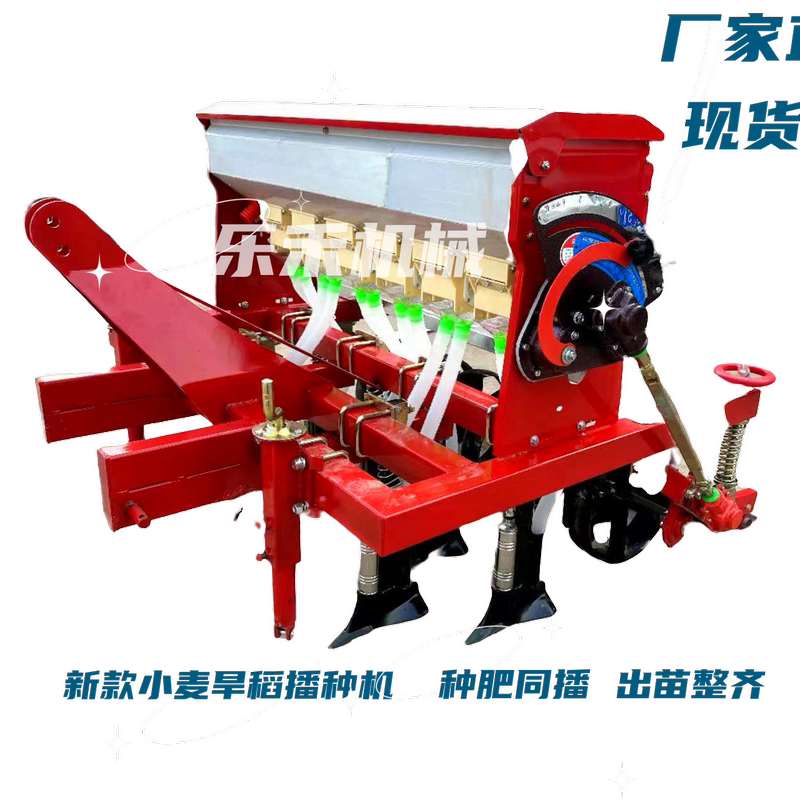 2025 New Model Wheat Seeder, Paddy Rice and Legume Precision Seeder, Multi-Functional Rotary Seeder for Sowing and Fertilizing