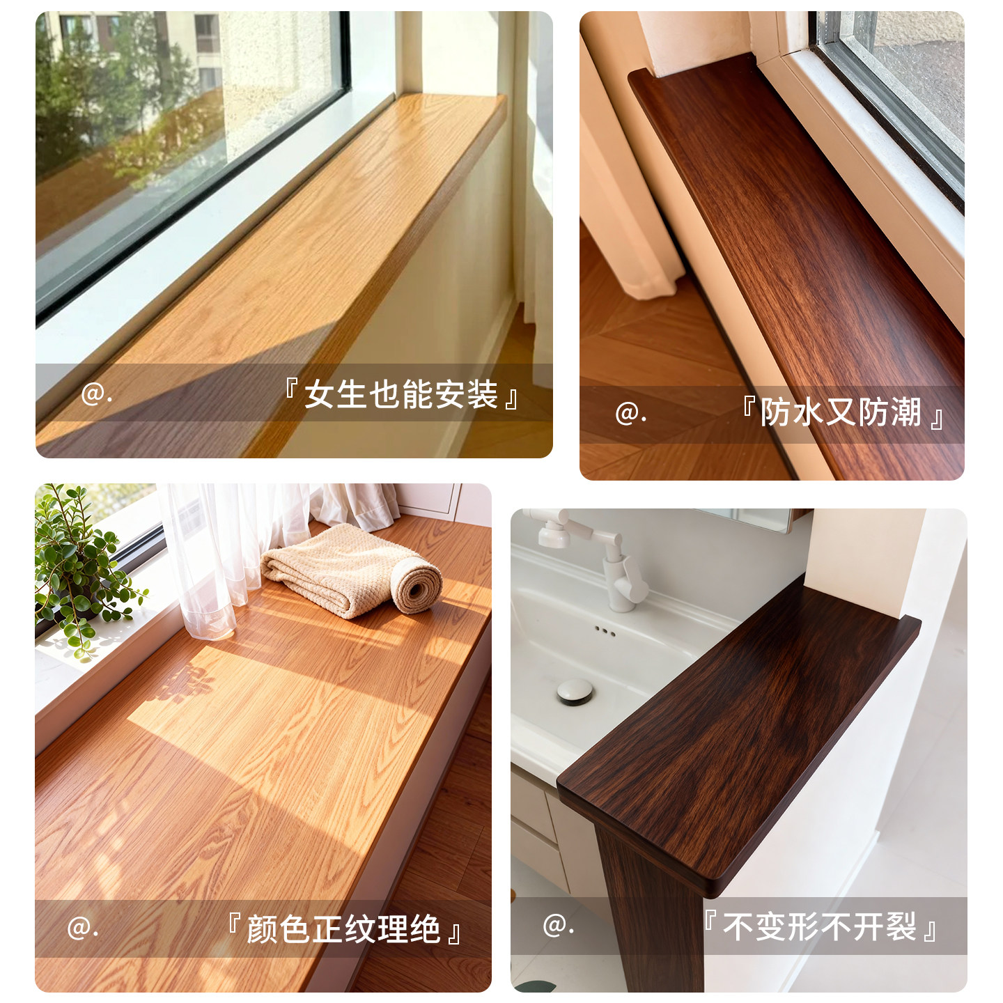 打造中古风窗台:如何选择实木窗台板材质与款式?-人造大理石-淘宝百科网