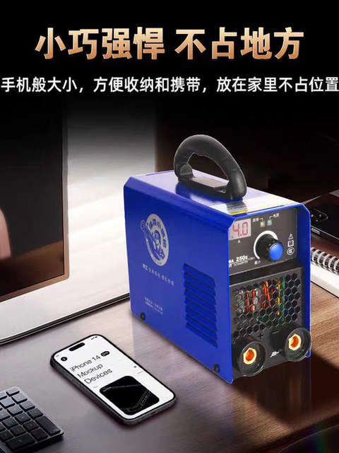 Ruiling Electric Welding Machine Mma200E Household 220V Mini Welding Machine Top Ten Brands Long Welding 2.5 Welding Rods