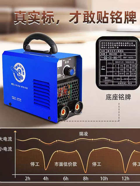 Ruiling Electric Welding Machine Mma200E Household 220V Mini Welding Machine Top Ten Brands Long Welding 2.5 Welding Rods