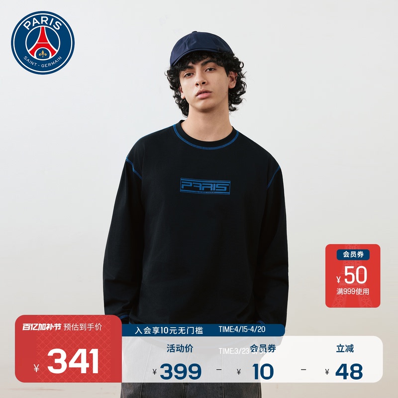 Psg Paris Saint-Germain Spring New Product Unisex Pure Cotton Round Neck Long-Sleeved T-Shirt Versatile and Casual