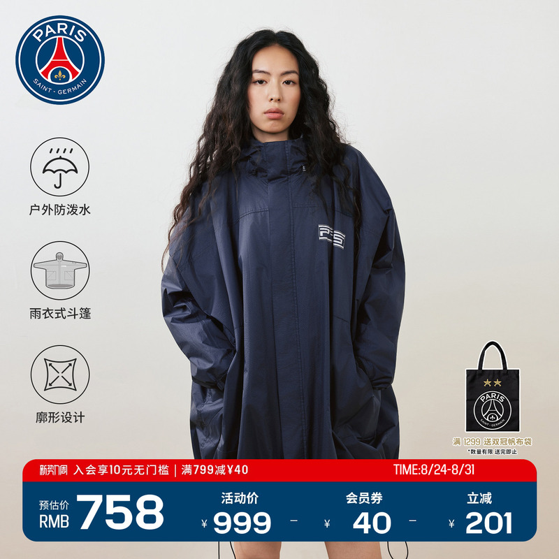 Psg Paris Saint-Germain Spring New Product Unisex Raincoat-Style Poncho Water-Repellent Hooded Jacket Loose Fit