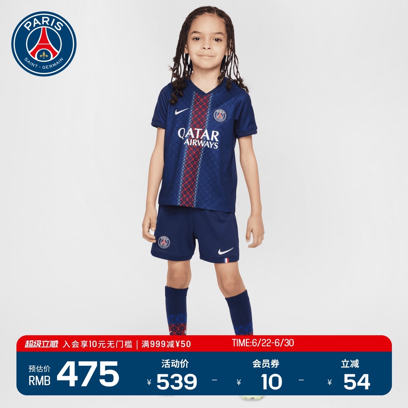 Paris Saint-Germain Nike 25/26 Season Home Toddler Short-Sleeved Shorts and Long Socks Football Jersey Set Psg Paris Saint-Germain Nike 25/26 Season Home Toddler Short-Sleeved Shorts and Long Socks Football Jersey Set Psg